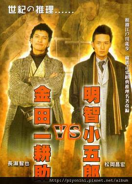 幸存者2021