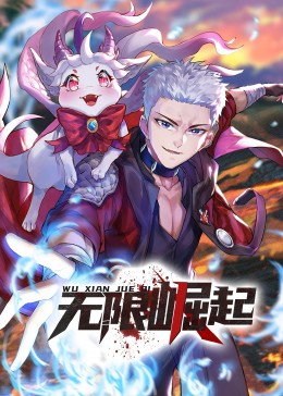 老鹰五兄弟拜托了