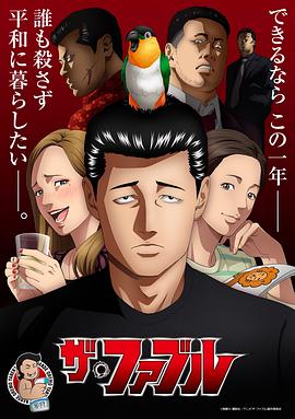 幸福已逝