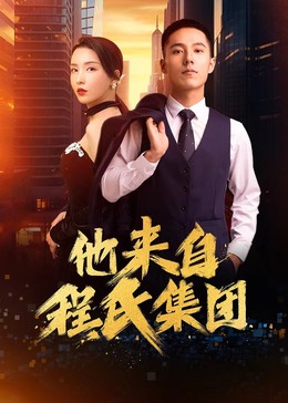 斯威湖之歌