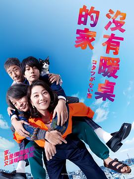 怪兽2012