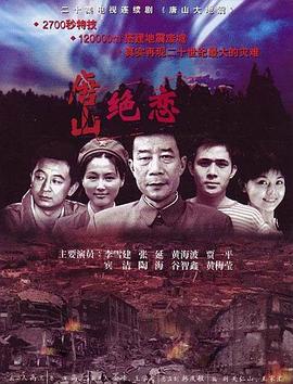 无敌当家