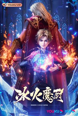 恐惧吞噬灵魂