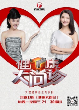 恋爱中的蝎子