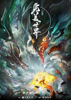 来自远方的星星