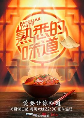 带剑的小孩