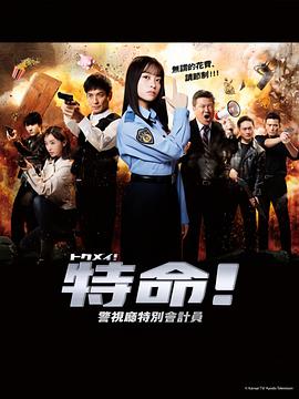 常春藤