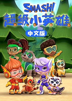 无瑕的房间