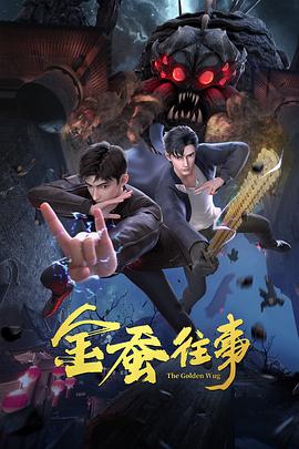 悠长下课后