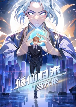 恶梦电梯
