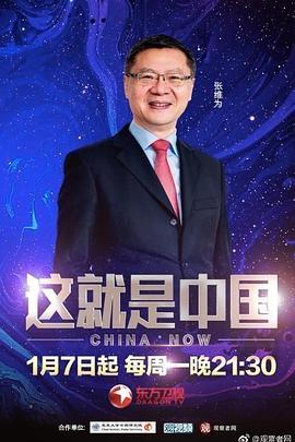 恐惧中的恐惧