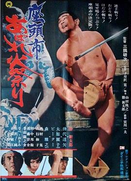 带着魔术盒的男人