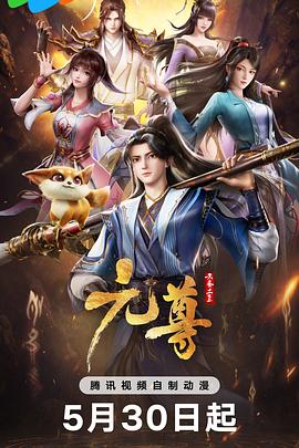 春晖