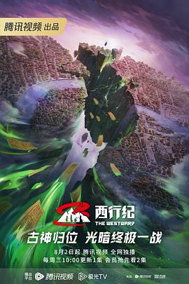 恩培多克勒之死