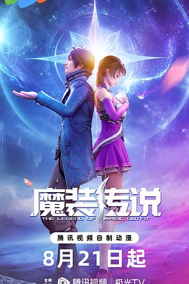 恋战冲绳