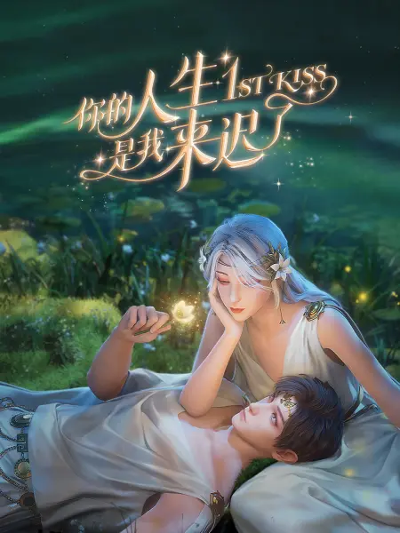 父亲的信徒
