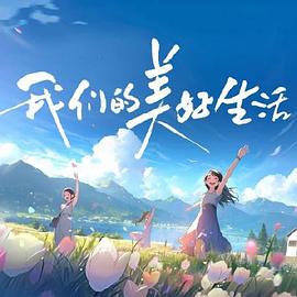 恐怖草原