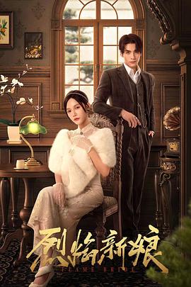 无惧的爱